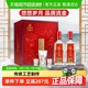 泸州老窖特曲老字号花开富贵礼盒52度500ml*2瓶浓香型年货送礼