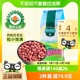 素养生活有机红花生1.23kg五谷杂粮东北四粒红生花生米红皮花生豆
