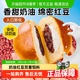 良品铺子奶油红豆包整箱手撕老式豆沙面包蛋糕点心营养早餐零食