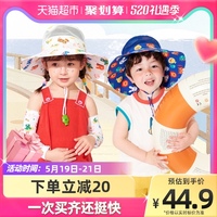 KK树儿童防晒帽子夏季太阳网眼防紫外线宝宝渔夫帽男童女童遮阳帽