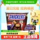 士力架花生夹心巧克力全家桶考试户外运动能量棒休闲零食喜糖糖果