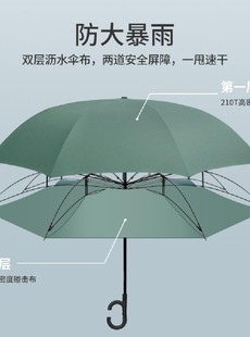 长柄反向自动雨伞女双层男大号车载专用伞晴雨两用直杆伞双人车用
