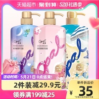 澳宝沐浴露玩美香氛3瓶1.8L留香补水保湿男女士家庭装沐浴乳液