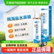 可孚鼻腔喷雾过敏性鼻炎医用生理性海盐水成人儿童感冒鼻塞鼻喷剂