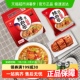 农心经典辣白菜多连包泡面泡菜方便面拉面辛拉面懒人速食面