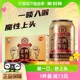ASIA/亚洲金典沙示可乐汽水碳酸饮料330ml*24罐装沙士广州老字号