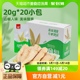 有友山椒泡凤翅400g鸡翅尖20g*20包网红零食夜宵办公解馋休闲食品