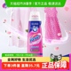 Vanish渍无踪超浓缩去渍啫喱彩漂去油渍