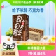 维他奶巧克力味豆奶饮料250ml*24盒朱古力营养早餐奶植物蛋白饮料