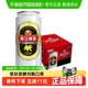 珠江啤酒12度高麦汁浓度经典老珠江整箱黄啤酒水国产啤