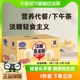港荣淡糖蒸蛋糕450g减糖25% 整箱面包营养早餐糕点健康零食代餐