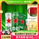 加量不加价喜力【Heineken】经典拉罐啤酒330ml*15听纤体听整箱装