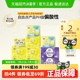 自由点卫生巾空气超薄日夜用姨妈巾瞬吸防侧漏囤货【官方正品】