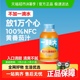 一颗大100%NFC黄番茄汁0脂0糖0添加