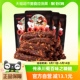 三只松鼠蜀香牛肉麻辣味100g*4袋牛肉条办公室零食熟食特产小吃