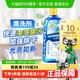 水卫士(原水卫仕)洗碗机洗涤剂亮碟剂漂洗剂洗碗粉清洁光亮碗碟剂