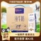 蒙牛特仑苏纯牛奶250ml*16包/整箱学生早餐奶高端品质优质蛋白