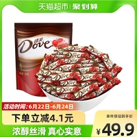 德芙丝滑牛奶巧克力喜糖果500g×1袋结婚庆追剧网红休闲零食