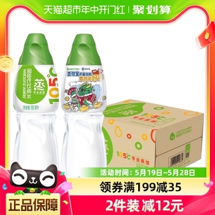 屈臣氏蒸馏水105度高温蒸馏650ml*24瓶装整箱加量不加价