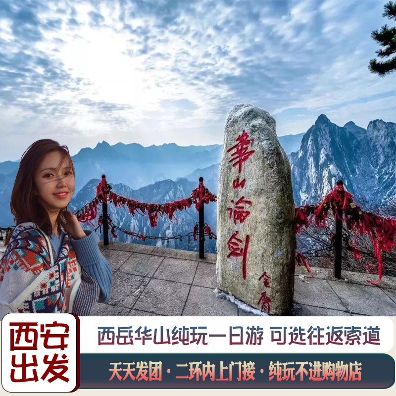 去马尔代夫旅游要签证吗_去普吉岛旅游要签证吗_去西安旅游要多少钱