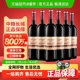 官方正品中粮长城干红葡萄酒红酒窖酿解百纳热销整箱装