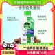 Dettol/滴露洗衣机清洗剂经典松木250ml免浸泡双效杀菌除垢