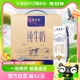 蒙牛特仑苏纯牛奶250ml*16包/整箱学生早餐奶高端品质优质蛋白