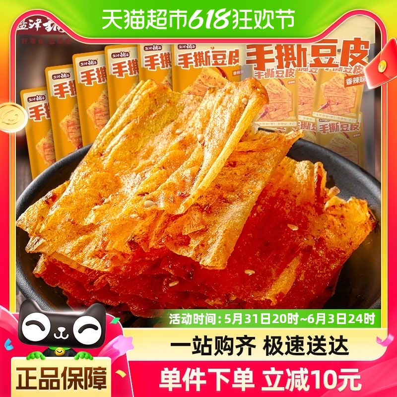 盐津铺子手撕豆皮350g辣条豆干休