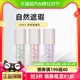 unny club隔离霜妆前乳遮瑕合一女控油保湿提亮肤色正品30ml×1瓶