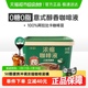 永璞浓缩咖啡液无糖黑咖啡18g*50颗桶装0糖0脂速溶冰美式拿铁囤货