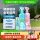 日本未来VAPE驱蚊水喷雾家庭可用夏季户外防护无毒花露水正品保真