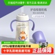 爱得利奶瓶PPSU吸管式奶瓶l宽口径大容量大宝宝断奶奶瓶1-3岁耐摔
