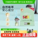 美国OhBases欧比信小绿珠婴儿童防叮咬滚珠走珠舒缓叮痒植物浓缩