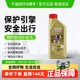 嘉实多极护5W-40全合成机油汽油柴油发动机润滑油四季用1L钛流体