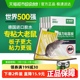 巴斯夫老鼠贴超强力厚粘鼠板抓大老鼠夹扑捉灭鼠胶沾家用捕鼠神器