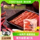 三只松鼠猪肉脯自然片150g*3袋零食小吃熟食靖江特产休闲肉干