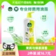 Dettol/滴露清爽保湿沐浴露茉莉与绿茶清香950g