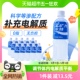 宝矿力水特电解质水饮料500ml*15瓶运动健身功能饮品补充能量水分