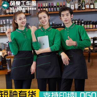 服务员工作服短袖t恤女夏季酒店火锅店饭店餐厅员工服定制印logo