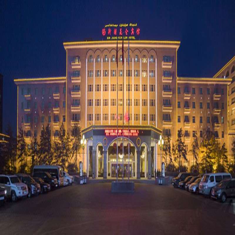 新疆昆仑宾馆|遊乌鲁木齐新疆