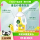 Dettol/滴露柠檬衣服除菌液3L搭配洗衣液杀菌