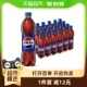 百事可乐原味汽水碳酸饮料500ml*24瓶整箱（包装随机）