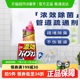 狮王卫生间厨房下水管道疏通剂450ml强力溶解毛发残渣去污除臭