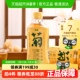 怡宝茶饮料原味菊花植物饮料整箱装