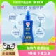 Aerogard/澳乐家驱蚊液（无香型）175ml/瓶儿童可用花露水户外