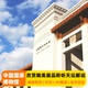 中国国家博物馆深度游+北京天坛1.5H讲解+可选国博3H古代中国精讲