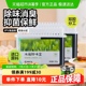 网易严选冰箱除味盒除味剂160g*2除臭除味抑菌祛异味保鲜神器