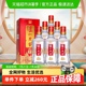 泸州老窖八年窖头曲流金版52度整箱装500ml*6瓶浓香型白酒