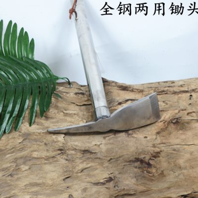 全不锈钢加厚锄头除草农具种菜种地钓鱼小锄头钢柄花锄农用镐锄头