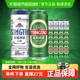 青岛啤酒经典500ml*16听+白啤500ml*4听组合装